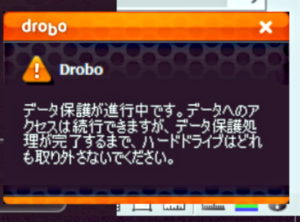 Drobo